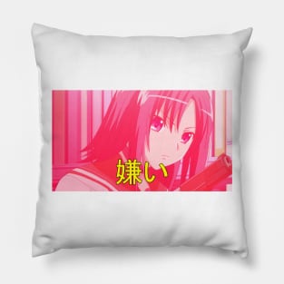 嫌い Pillow