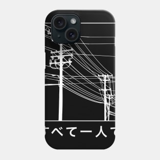 Japanese "All Alone" Phone Case