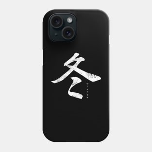 japanese kanji - winter Phone Case