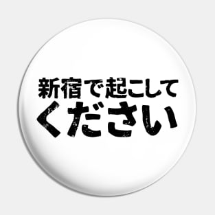 Please wake me up in Shinjuku ( shinjuku de okoshite kudasai ) Pin