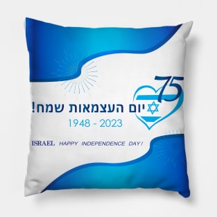 Happy Israel Independence Day 75th Anniversary Israel Independence Day Blue Star David of David T-Shirt Yom Haatzmaut in Hebrew. Pillow