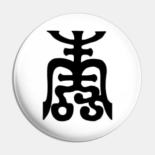 Chinese Longevity Symbol Pin