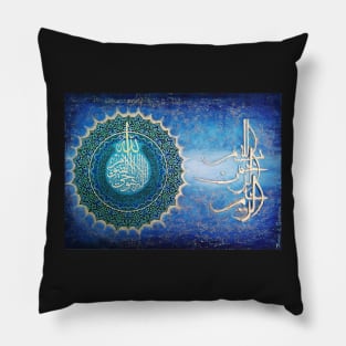 Floral Throne - Ayatul Kursi - Basmala Pillow