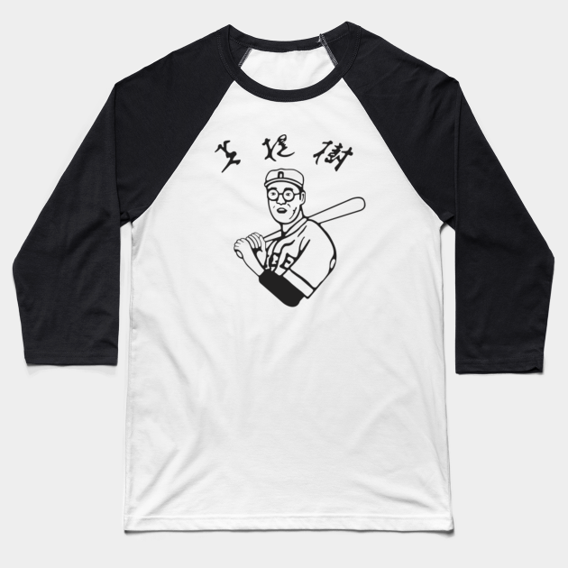 kaoru betto baseball shirt