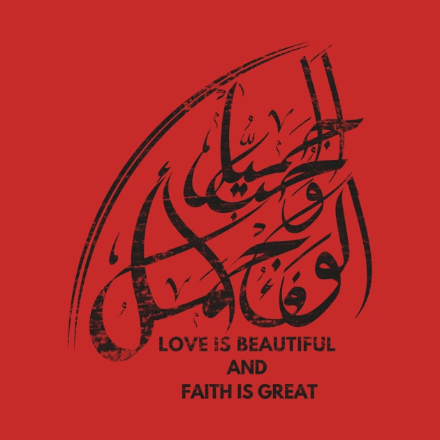 Love is Beautiful and Faith is Great by IncrediblyDone