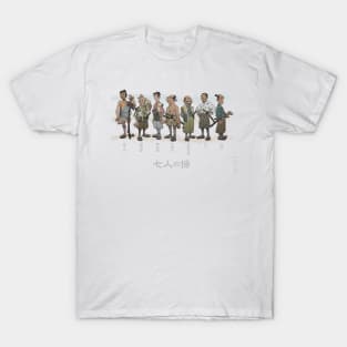 væbner efter skole Bemyndige Seven Samurai T-Shirts for Sale | TeePublic