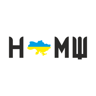 Home Ukraine v2 T-Shirt