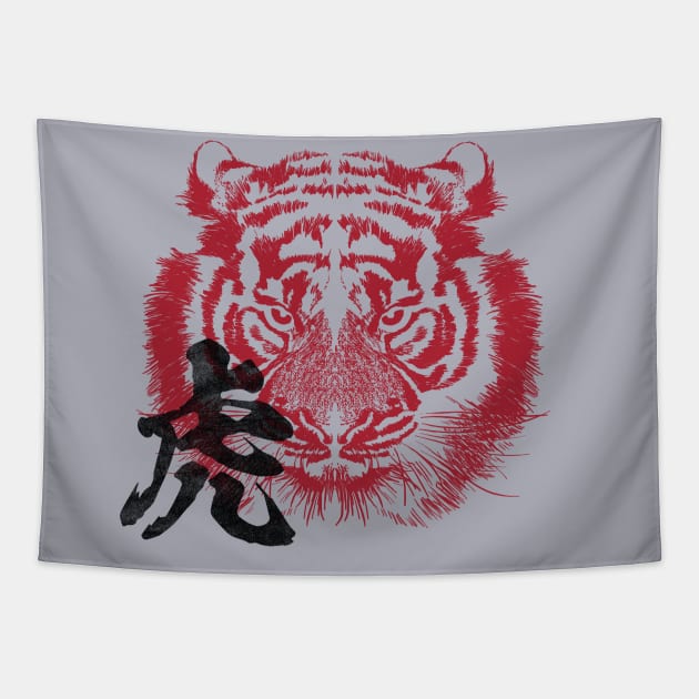 Tiger Japanese kanji writing red and black Tapestry by kanchan