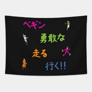 Nippon Marathon Stickers: Begin, Brave, Run, Go!! Tapestry