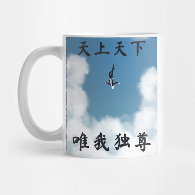 Tenjou Tenge - Jujutsu Kaisen - Mug