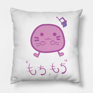 Mochi Mochi Pillow