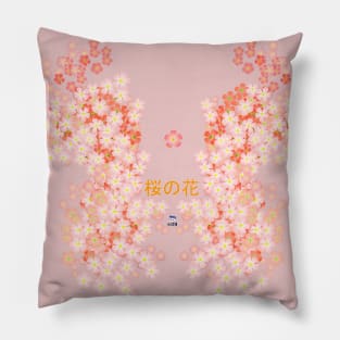 Cherry Blossoms 1 Pillow