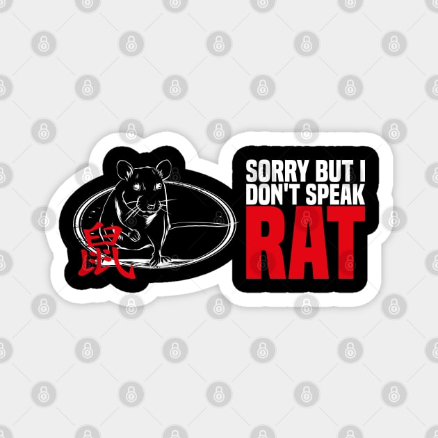 Fun gift for Rat and Mouse owners Magnet by TO Store