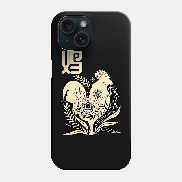 Born in Year of the Rooster - Chinese Astrology - Cockerel Zodiac Sign Phone Case by Millusti