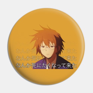 SenchaLife - Hidenori Death Wish Pin