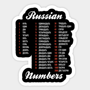 Cyrillic Alphabet B б Russian Sticker for Sale by BeccaC27