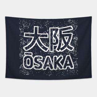 Osaka Japan Tapestry