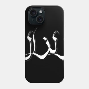 Earthquake Arabic font text typographic design Man's & Woman's Phone Case
