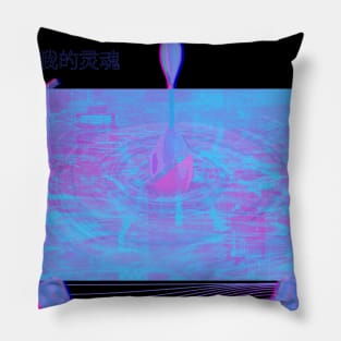 CATCH MY SOUL Pillow