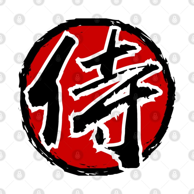 SAMURAI - RED (Kanji Symbol) by Rules of the mind