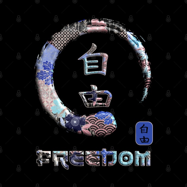 Freedom Japanese Kanji Word Symbol Enso Circle 19 by dvongart