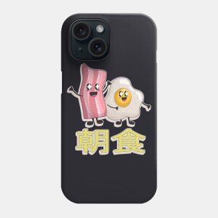 Kawaii cute Bacon and Egg Phone Case