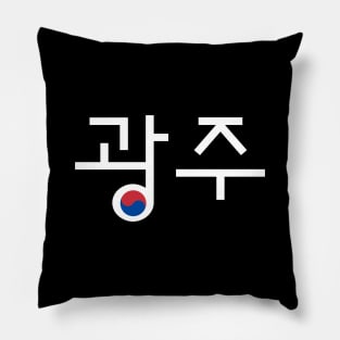 Gwangju in Korean with Flag Pillow