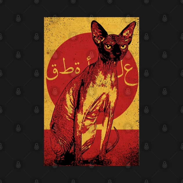 Sphynx Propaganda by CTShirts