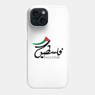 Free Palestine Phone Case