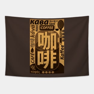 International Coffee Mood Tapestry