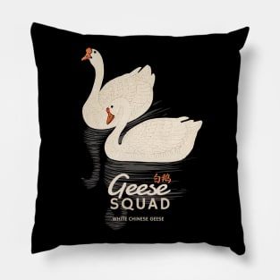 Vintage Geese Squad White Chinese Geese Pillow