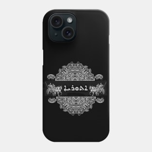 ATORAYA Phone Case