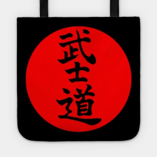 Bushido kanji Tote