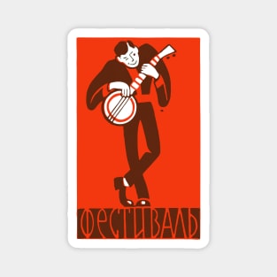 Banjo Player ---- Retro Soviet Poster Aesthetic Magnet