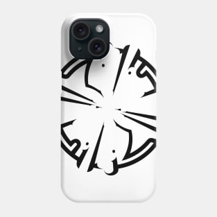 Alexander in Cat/Farsi/Arabic Phone Case