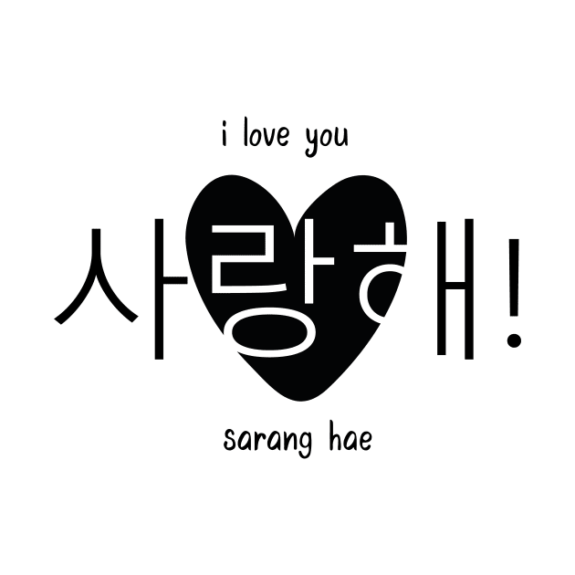 I Love You in Korean by RicoAlencar