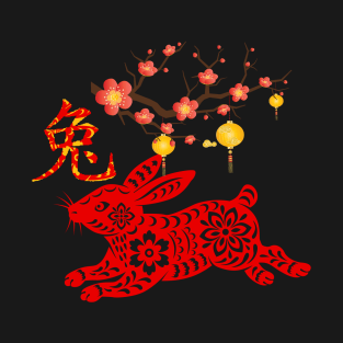 2023 Year Of the Rabbit Chinese Zodiac Chinese New Year T-Shirt