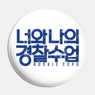 Rookie Cops Pin