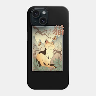 Cat S. Cherry Blossom L Japanese Retro Art Mashup Phone Case