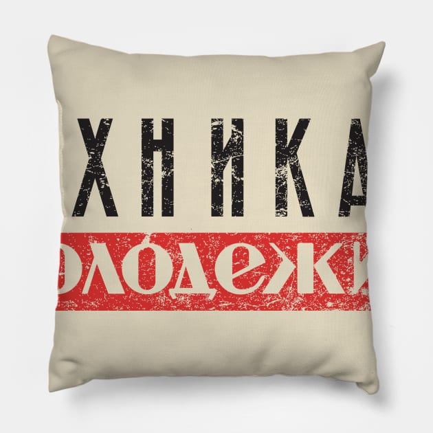 Technology for Youth Pillow by MindsparkCreative