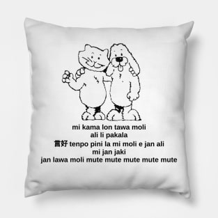 mi kama lon tawa moli Pillow