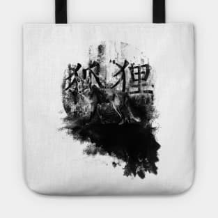 Chinese Ink Fox Tote