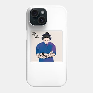 Exhuma Korean Drama Phone Case