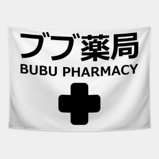 Bubu Pharmacy 2 ブブ薬局 「ブブパマーチ」with crew in the back (only for t-shit) genshin impact fan memes paody In japanese and English black merch gift Tapestry