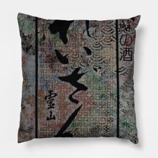 Japanese Floral Pattern Chrysanthemum Cherry Blossom Collage Art 84 Pillow