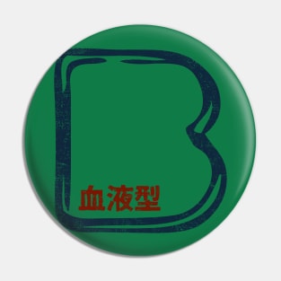 Blood Type B Personality - Color - Japanese Design Pin