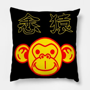 A very Happy Monkey Pillow