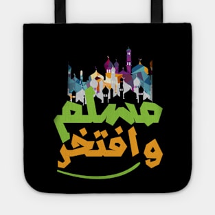 Arabic calligraphy, I am proud to be Muslim Tote