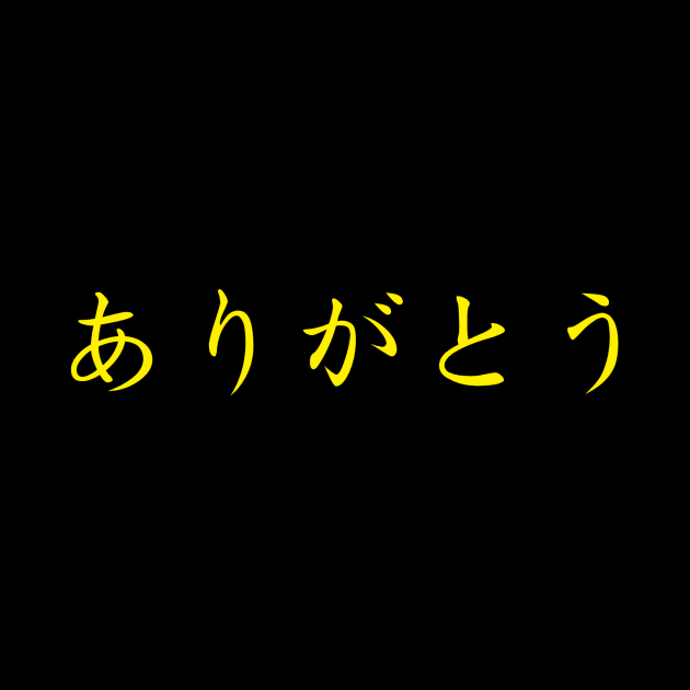 Japanese Hiragana - Arigatou (Thank You) by Bystanders