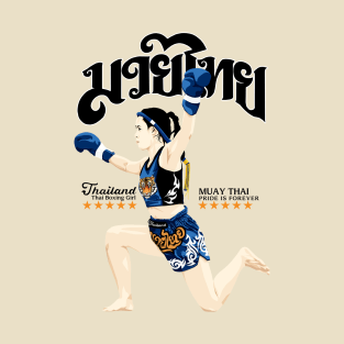 Thai Boxing Girl T-Shirt